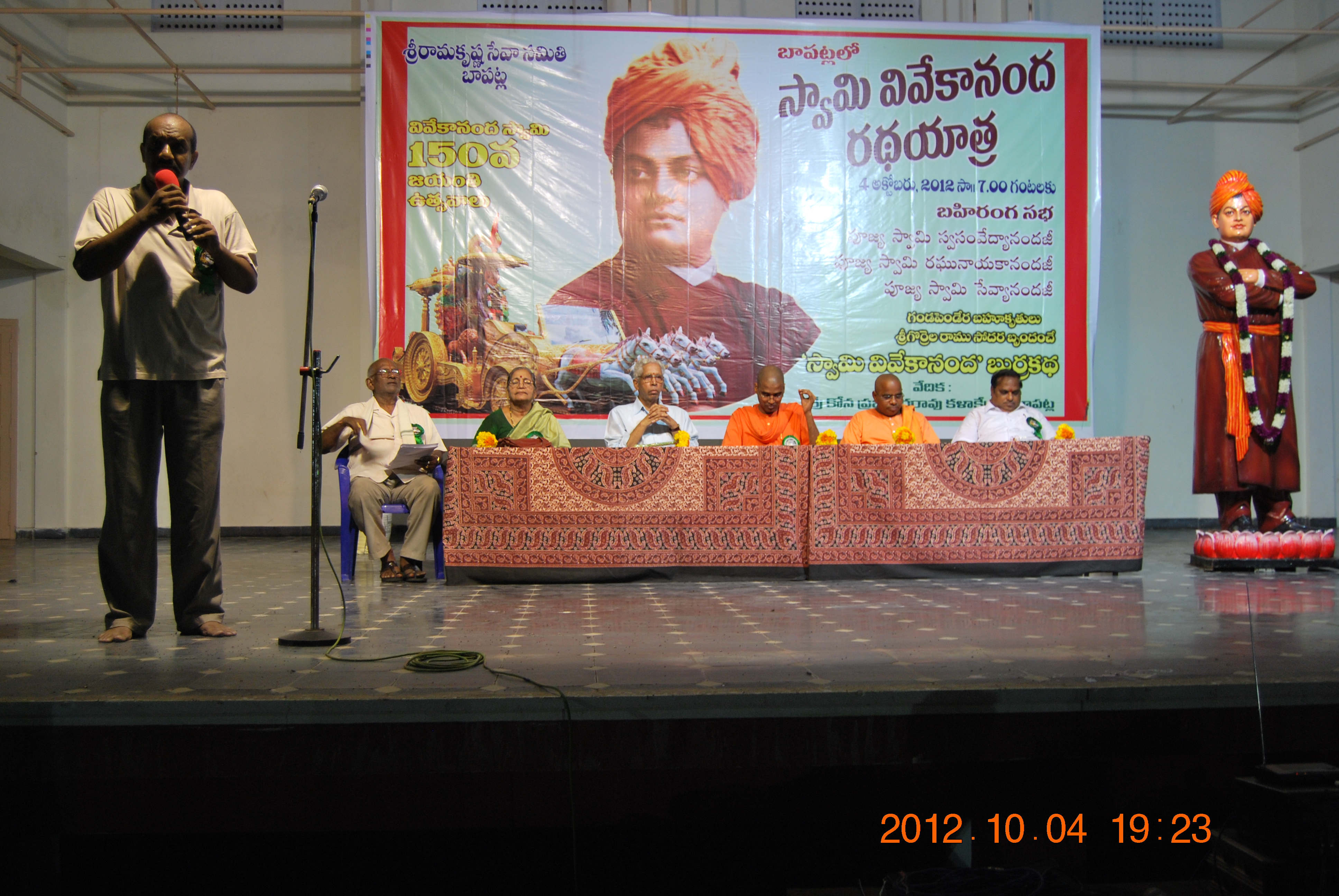 Evening public meeting in Kona Kalakshetram