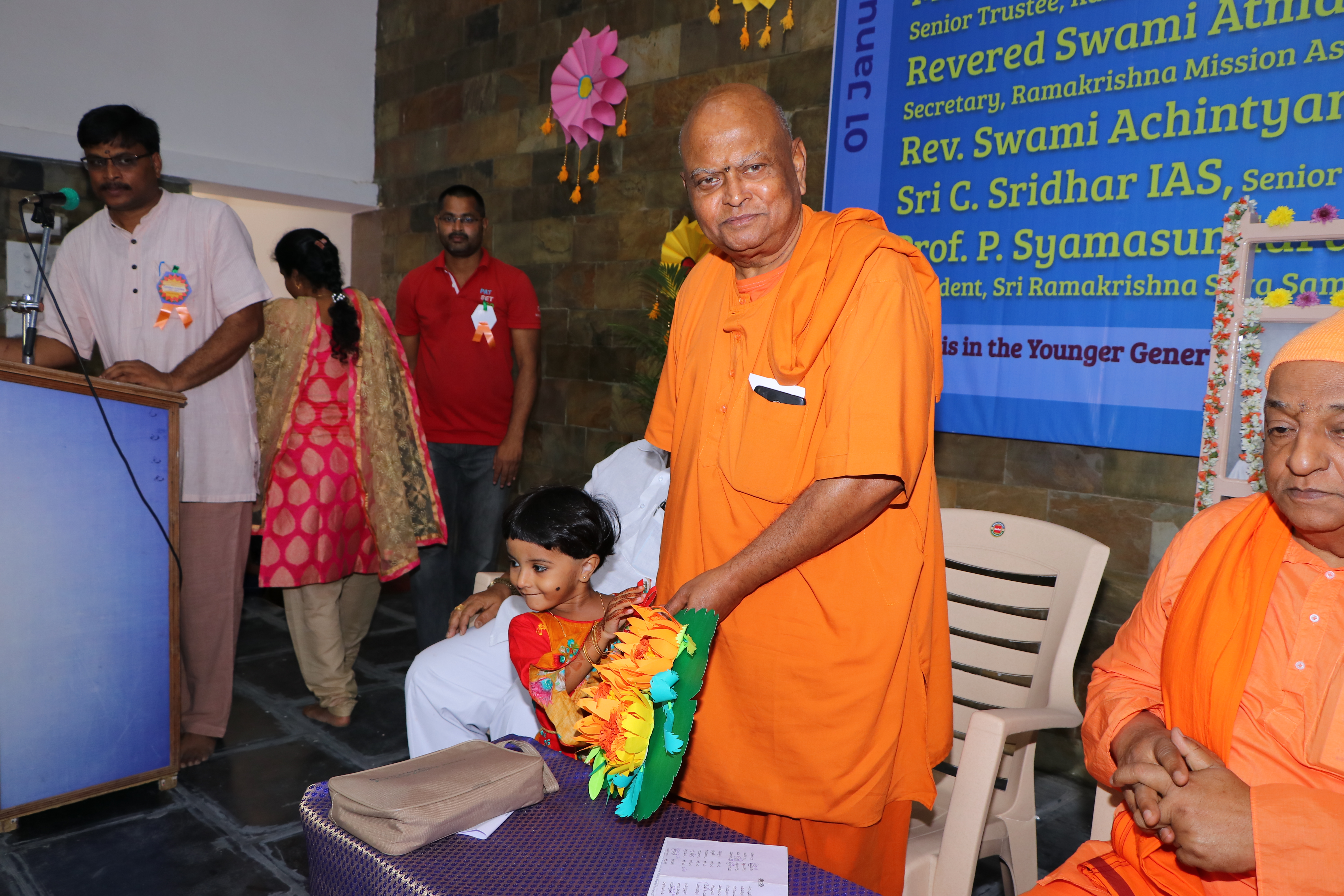 Rev. Swami Atmavidanandaji Maharaj