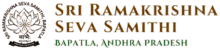 Sri Ramakrishna Seva Samithi, Bapatla