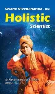 The Holistic Scientist (English)