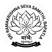 Sri Ramakrishna Seva Samithi, Bapatla